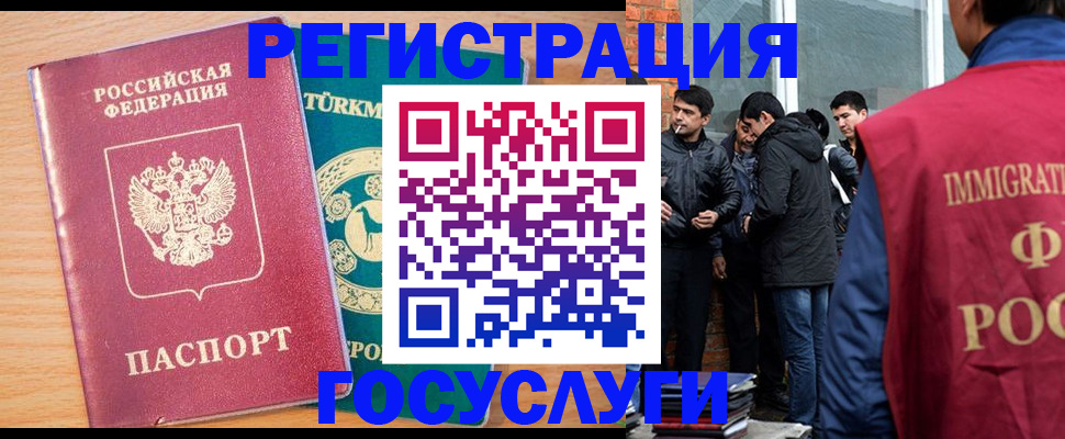 прописка штамп в Талице