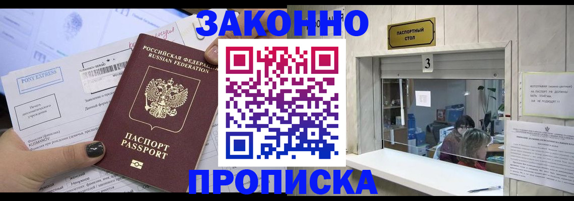 регистрация в Талице