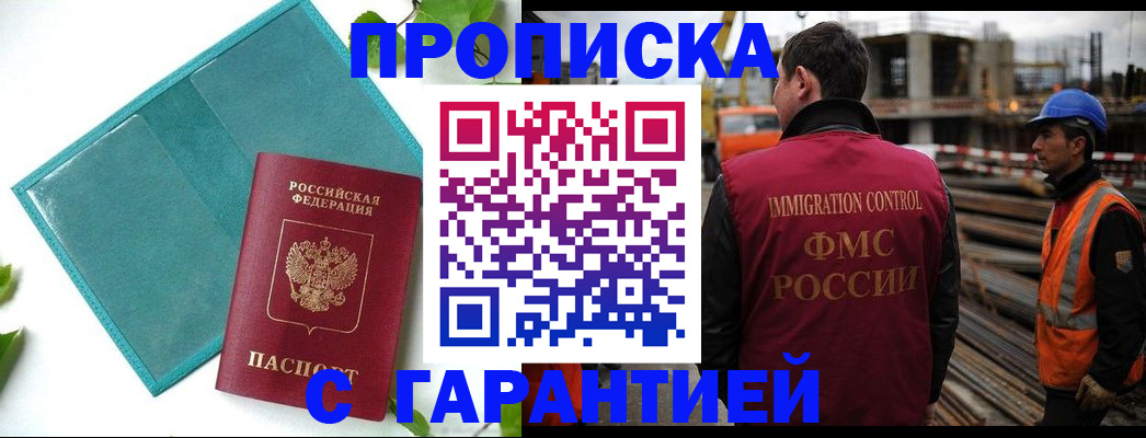 регистрация в Талице