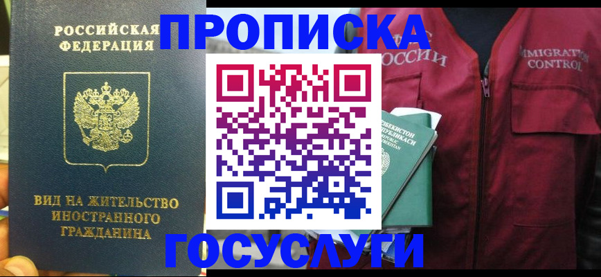 регистрация для школы в Талице